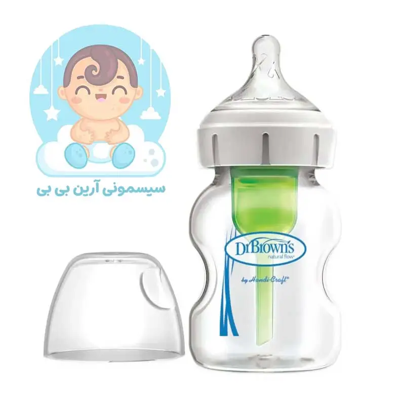انواع شیشه شیر دکتر براون بر اساس ظاهر و کارایی