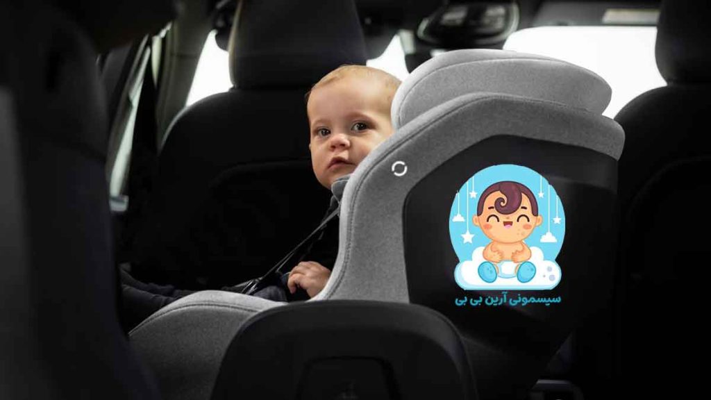 صندلی ماشین کودک چیست و چرا استفاده از آن ضروری ا‌ست