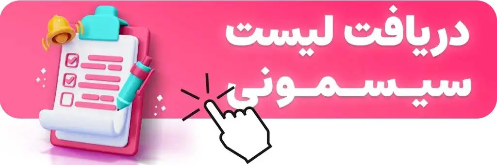 خرید خرید و قیمت شیشه شیر چیکو اصل | سیسمونی نوزاد آرین بیبی دریافت لیست سیسمونی بچه