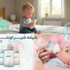 خرید و قیمت شیشه شیر اونت