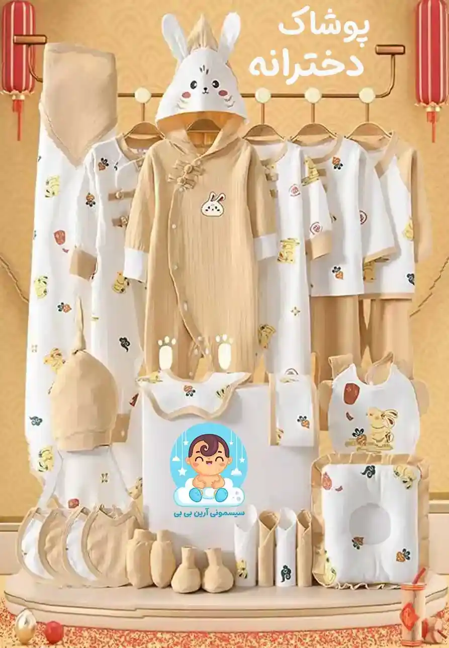 دسته بندی پوشاک دخترانه نوزادی