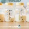 شیشه شیر نوزاد✅، خرید و قیمت انواع شیشه شیر نوزاد